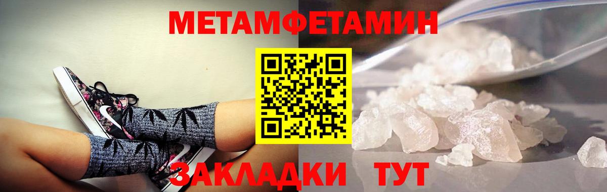 Amphetamine  Вход с VPN  Кстово  АМФЕТАМИН 98% 