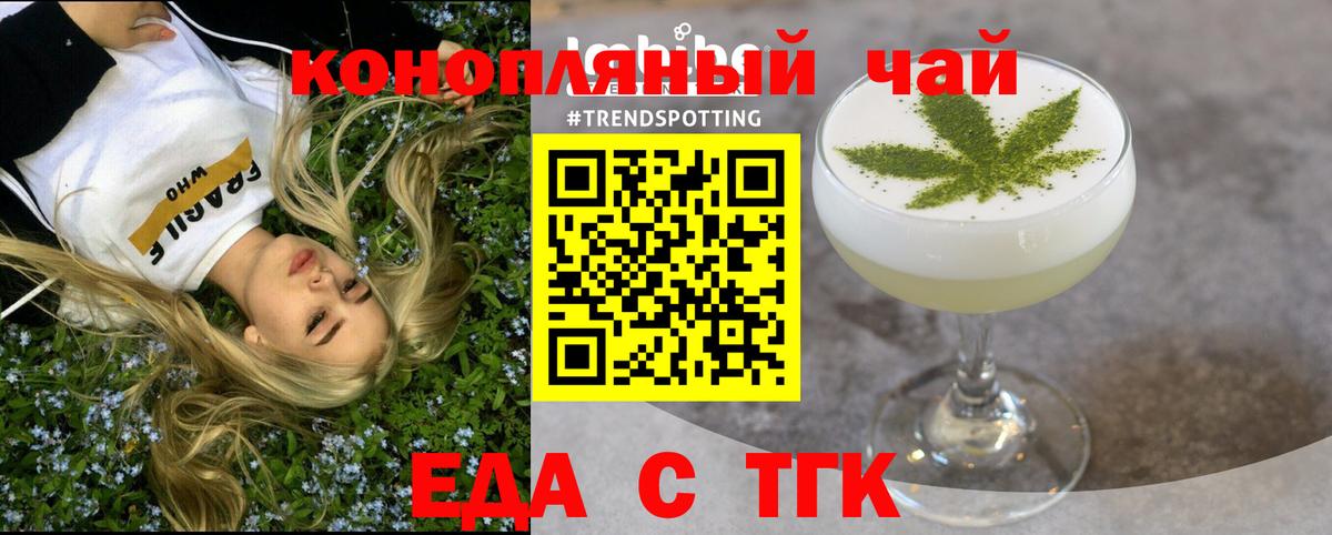 Кстово  Canna-Cookies конопля  Вход с VPN 