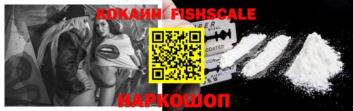 Альфа ПВП СК   Вход с VPN  ГАШИШ  Кетамин  Кстово  Гашиш  Кокаин  Экстази  МЕФ кристаллы 