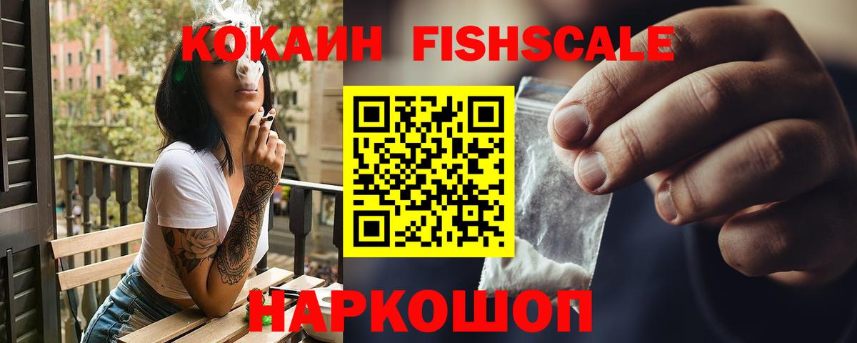 Кокаин Эквадор Кстово