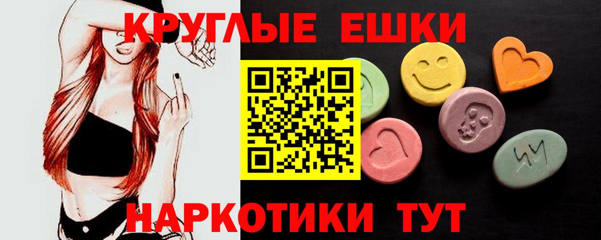 Ecstasy mix  Вход с VPN  Кстово  ЭКСТАЗИ ешки 