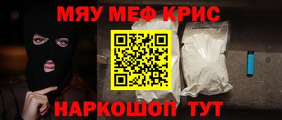 спиды Новоалтайск