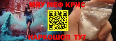 альфа пвп VHQ Надым