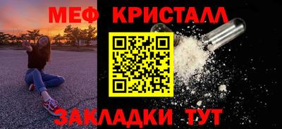 метадон Назарово