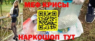 бутират Новоалександровск
