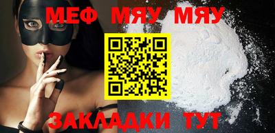 бутират Новоалександровск