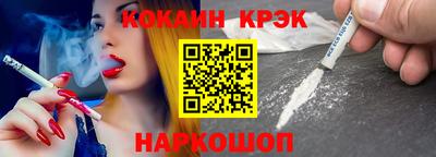 альфа пвп VHQ Надым