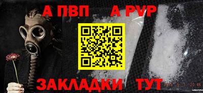 шишки Набережные Челны