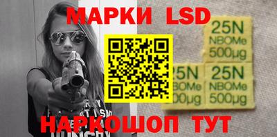 метадон Назарово