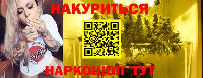 метадон Назарово