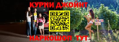 метадон Назарово