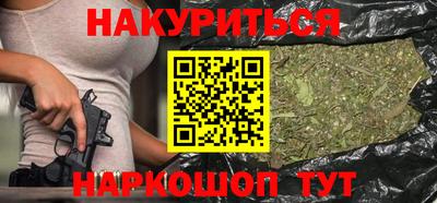 шишки Набережные Челны