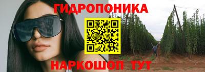 метадон Назарово