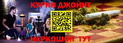 метадон Назарово