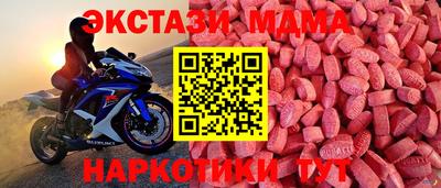 бутират Новоалександровск