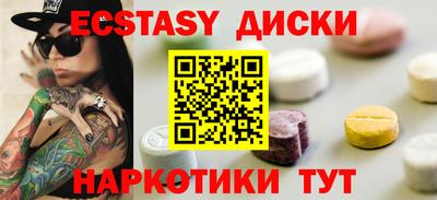 спиды Новоалтайск
