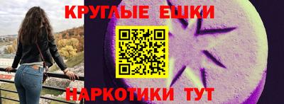 метадон Назарово