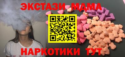 метадон Назарово