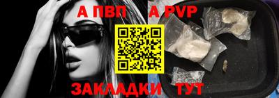 бутират Новоалександровск