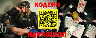 метадон Назарово