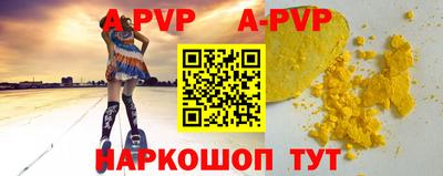 шишки Набережные Челны