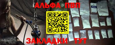 метадон Назарово