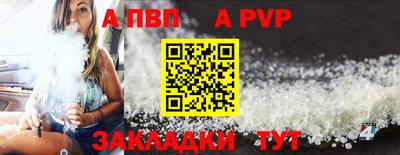 шишки Набережные Челны