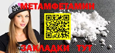 альфа пвп VHQ Надым