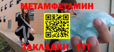 альфа пвп VHQ Надым
