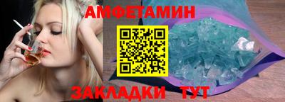 альфа пвп VHQ Надым