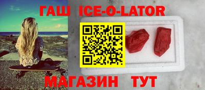 метадон Назарово