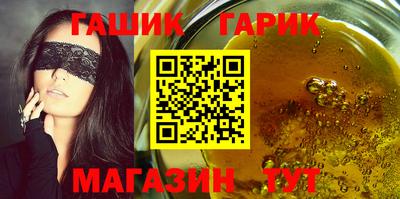 альфа пвп VHQ Надым