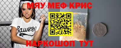 альфа пвп VHQ Надым