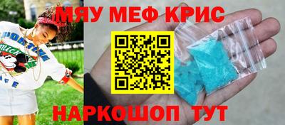шишки Набережные Челны