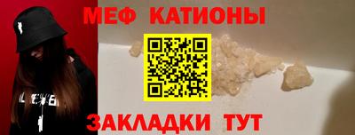шишки Набережные Челны