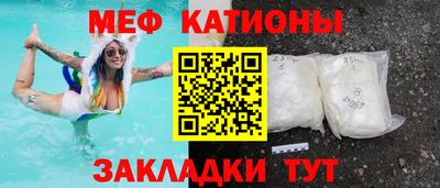 шишки Набережные Челны