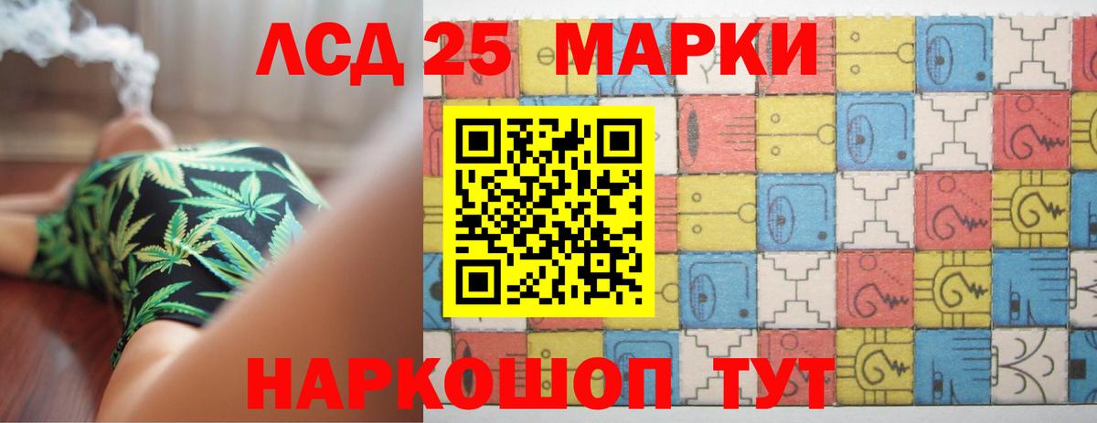 Лсд 25 экстази  LSD-25 экстази ecstasy  Вход с VPN  Кстово  LSD-25 экстази кислота 