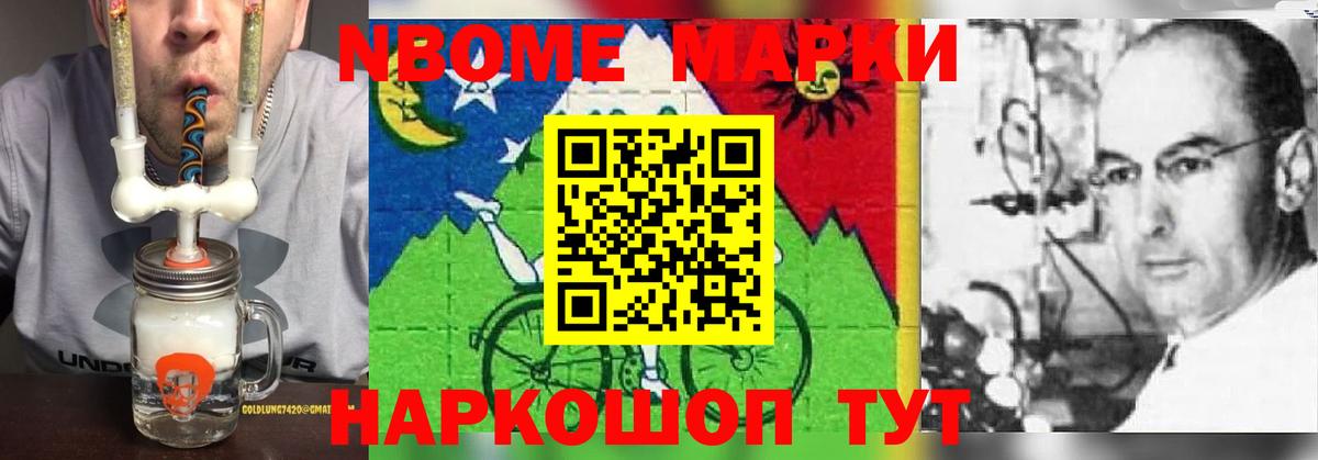 Лсд 25 экстази ecstasy Кстово