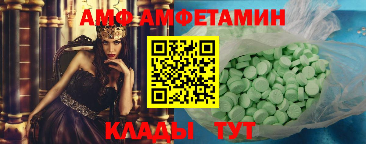 Кстово  Метамфетамин  Вход с VPN  МЕТАМФЕТАМИН мет 